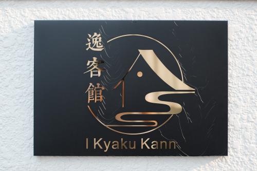 yi_4